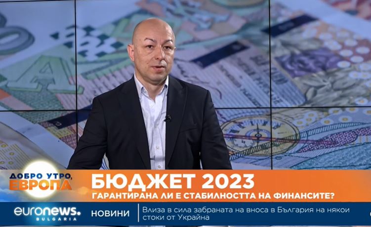 Доц. д-р Щерьо Ножаров: С този бюджет ще влезем в Еврозоната най-рано през 2027 г.